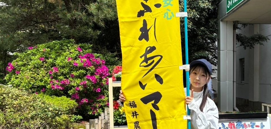 保護者・地域の方々へ